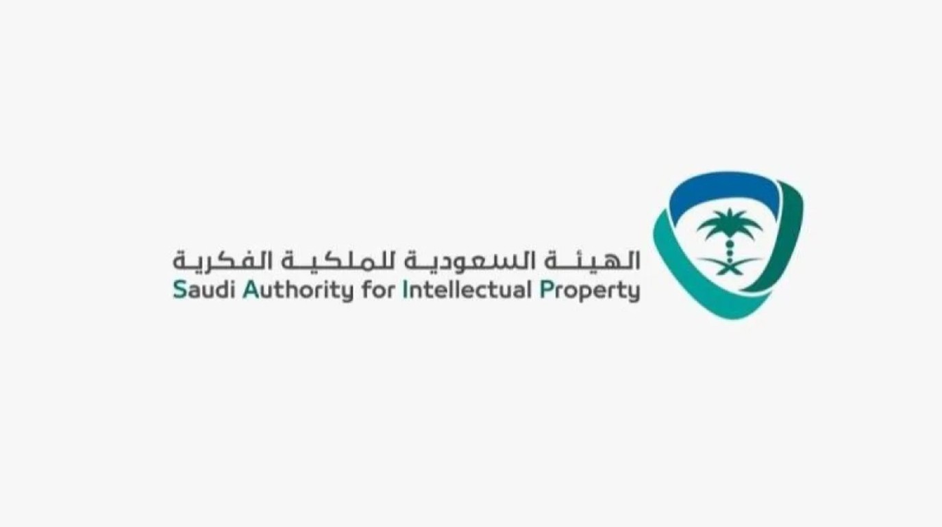 السعودية تعزز الوعي بالملكية الفكرية في يومها العالمي 2026