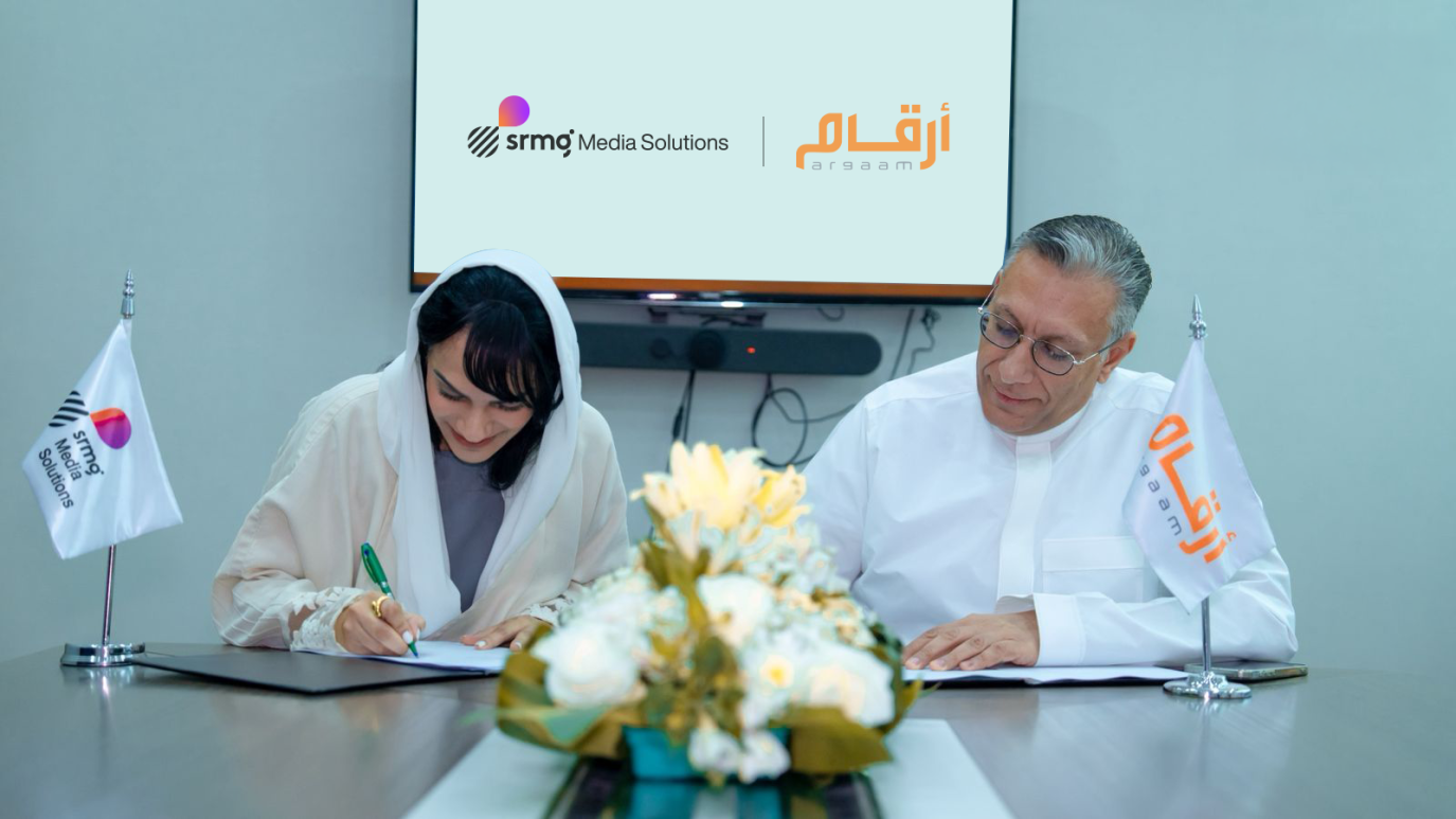 SRMG للحلول الإعلامية (SMS) توسّع محفظتها التجارية بانضمام منصة "أرقام" الإعلامية