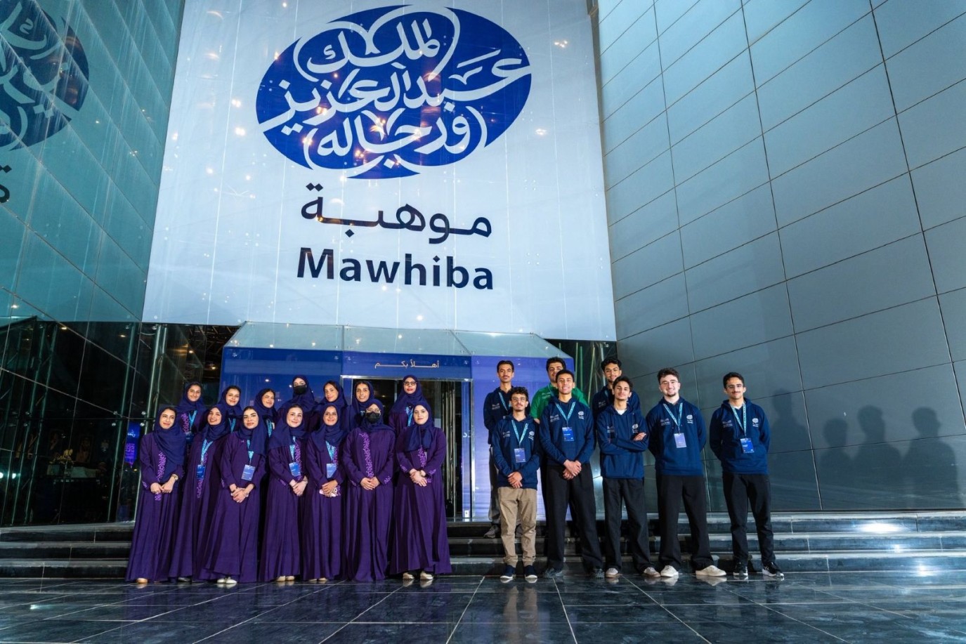 المنتخب السعودي يغادر إلى أمريكا للمنافسة في آيسف 2026
