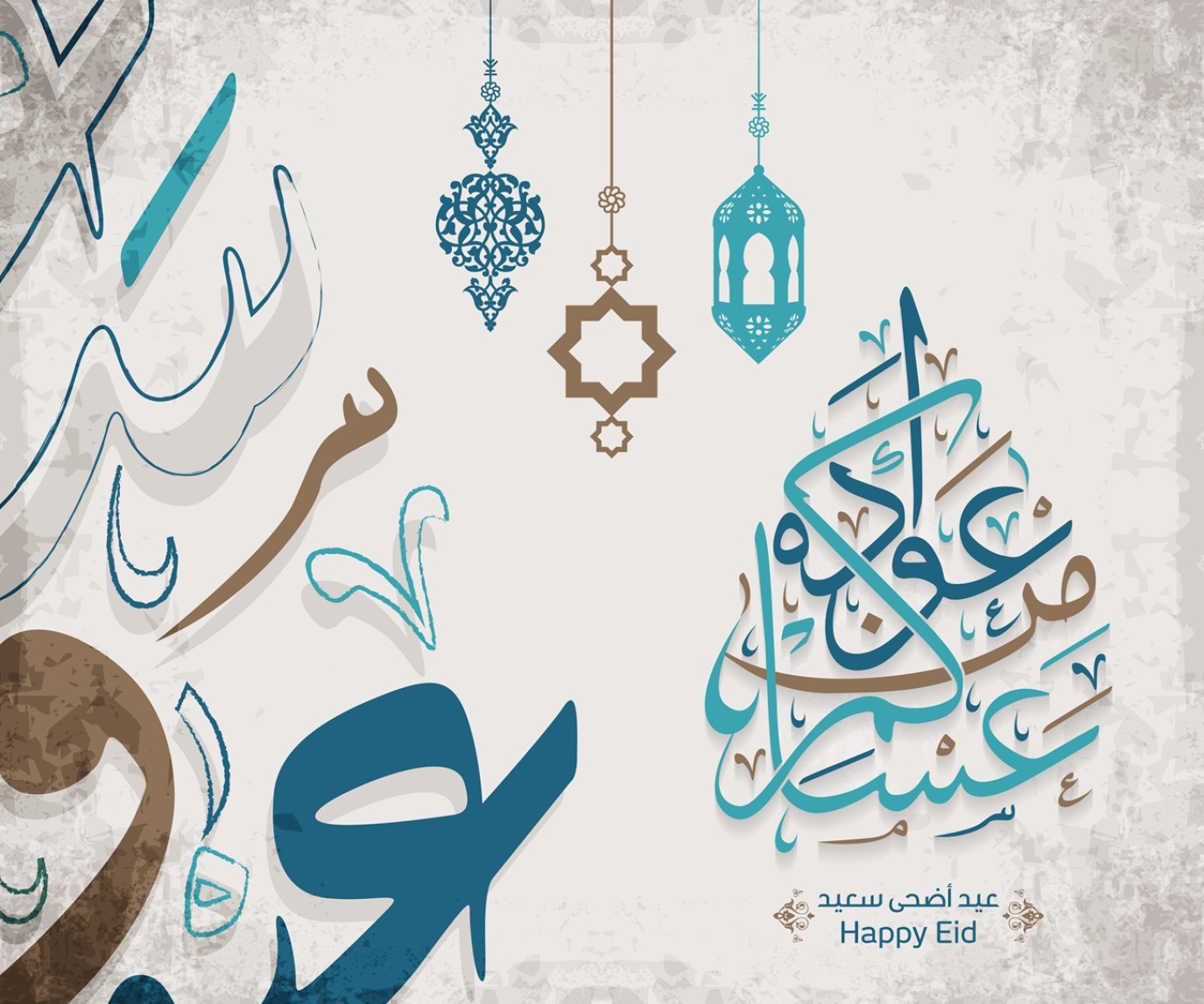 أجمل عبارات التهنئة لعيد الأضحى 2026.. رسائل راقية للعائلة والأصدقاء والأحبّة