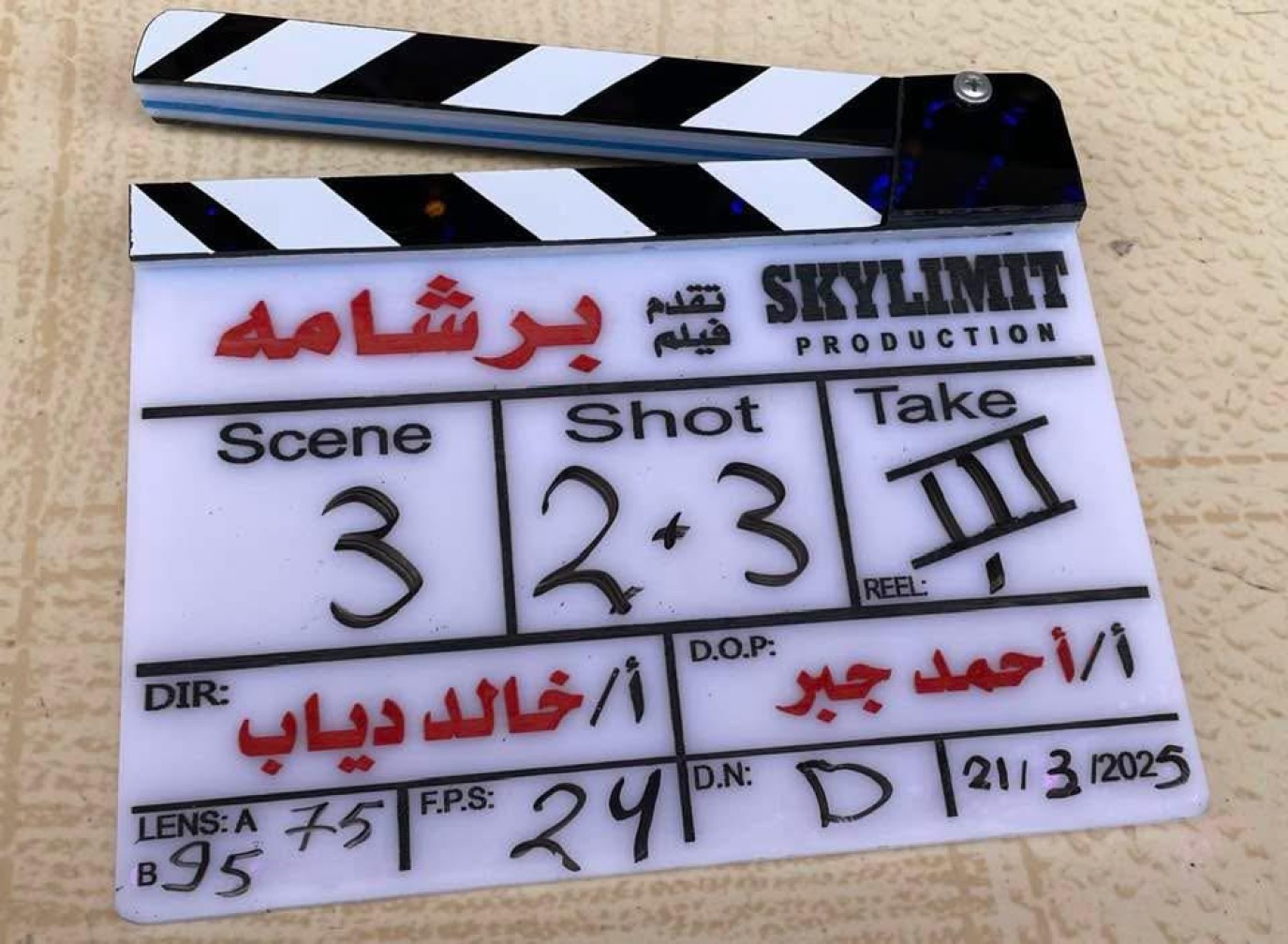 أفلام ومسرحيات مجانية تُعرض لأول مرة في عيد الأضحى 2026
