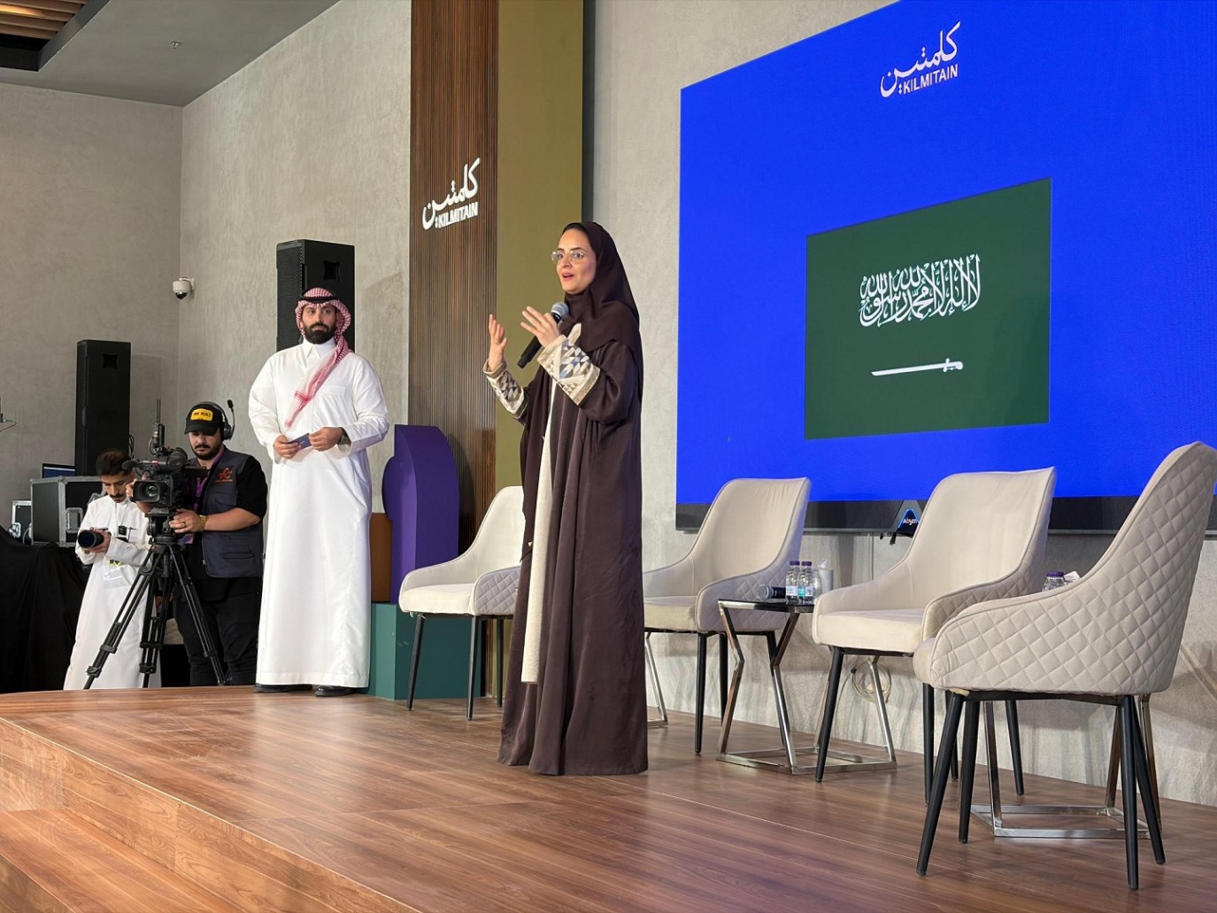 ملتقى "كلمتين الرياض".. انطلاقة ثرية المحتوى وعميقة الأثر