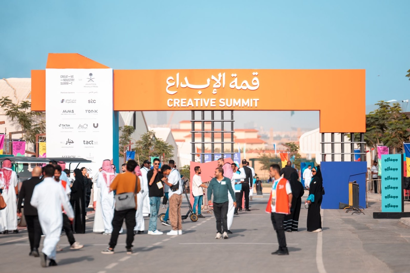 قمة الإبداع 2026.. تنطلق بالشراكة مع حي جاكس في الرياض أكتوبر القادم