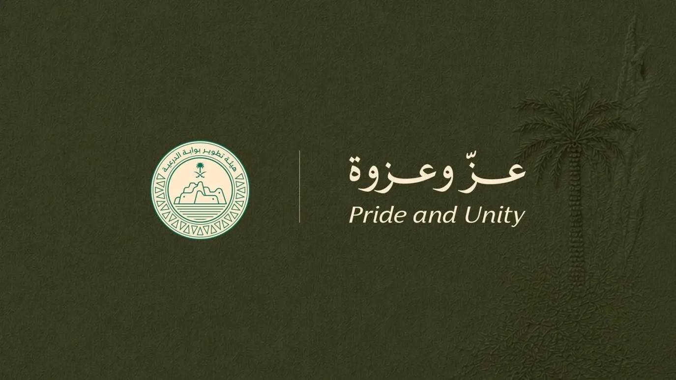 الدرعية تستحضر إرث الملك عبد العزيز في احتفالات اليوم الوطني السعودي