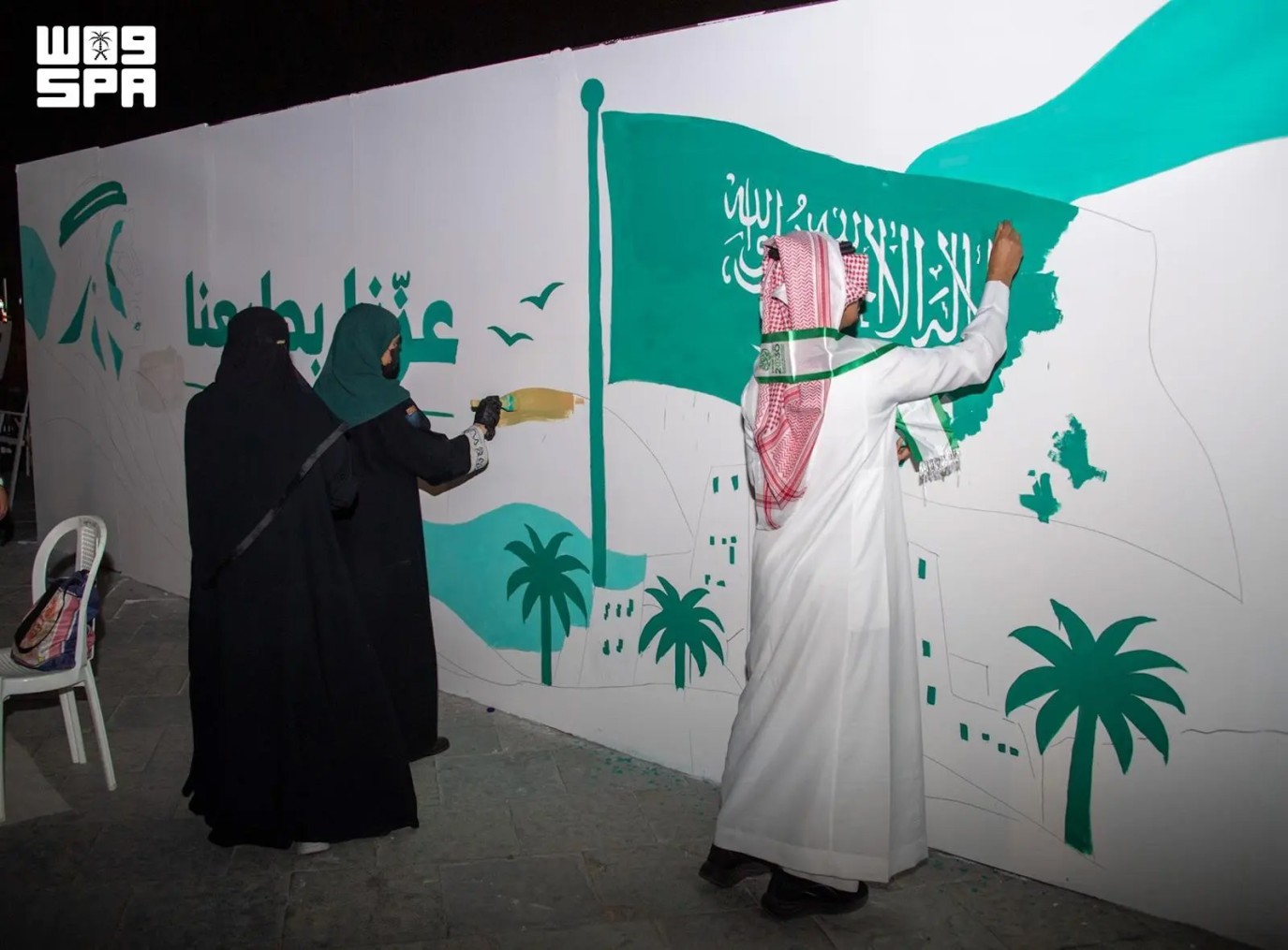 جدارية مسيرة وطن تزين احتفالات اليوم الوطني السعودي في الأحساء