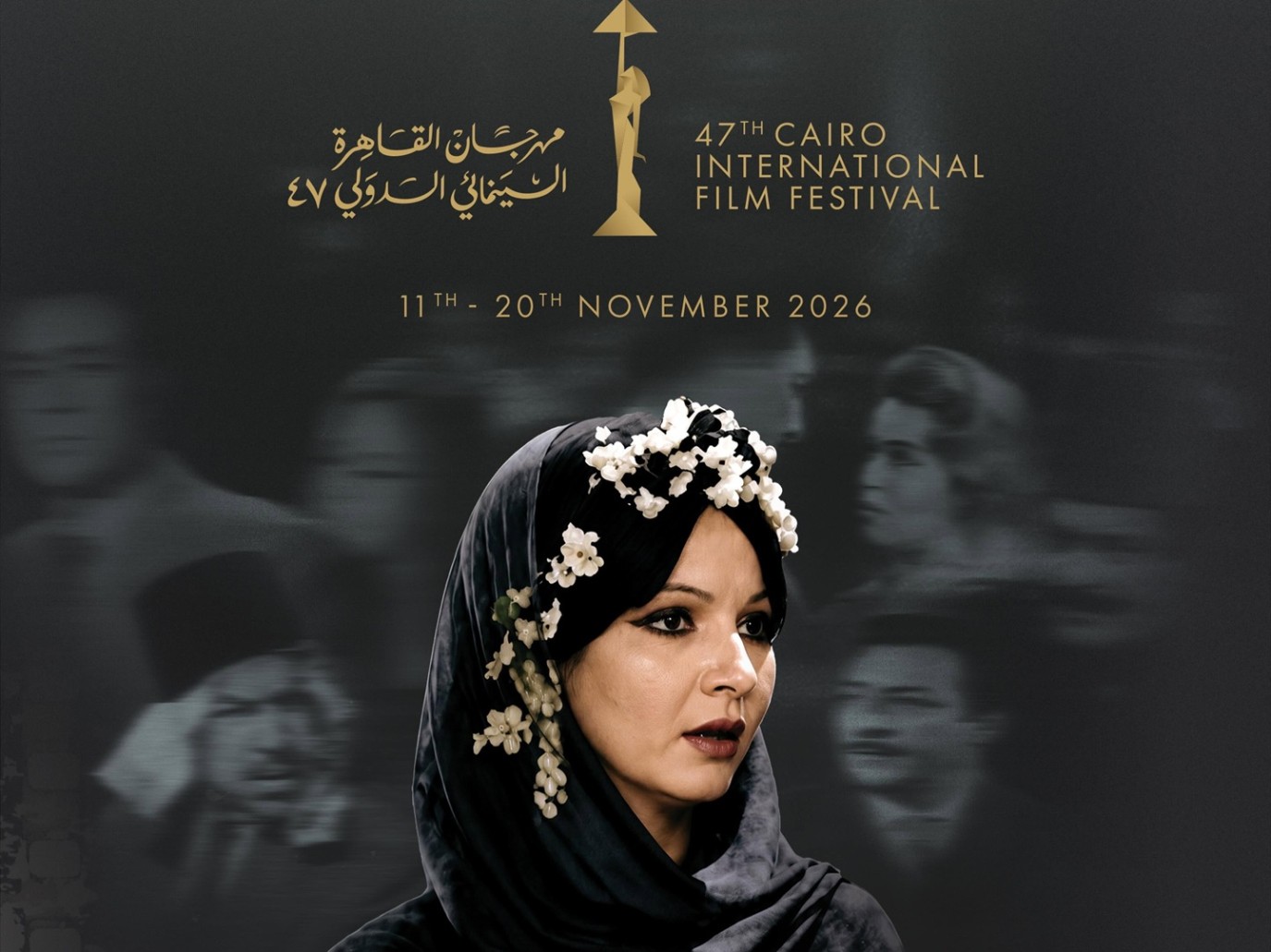 كيف تحول بوستر مهرجان القاهرة السينمائي إلى أزمة انتهت بقرار التعديل؟