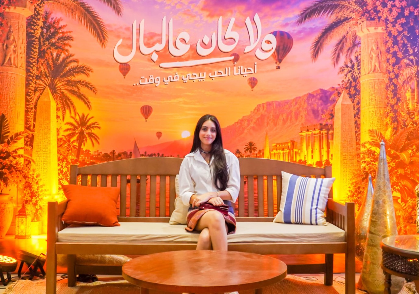 نجوم الفن يحتفلون بالعرض الخاص لفيلم ولا كان عالبال
