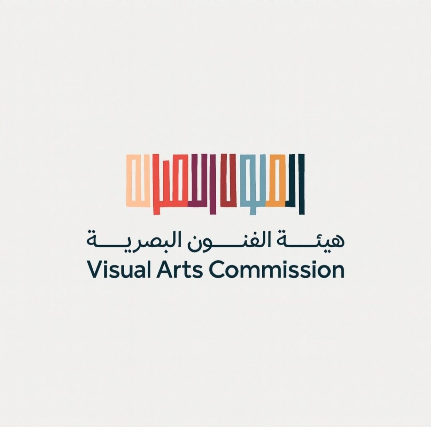 هيئة الفنون البصرية توقّع مذكرة تفاهم مع المدينة الدولية للفنون في باريس لتعزيز التعاون في مجال الفنون البصرية