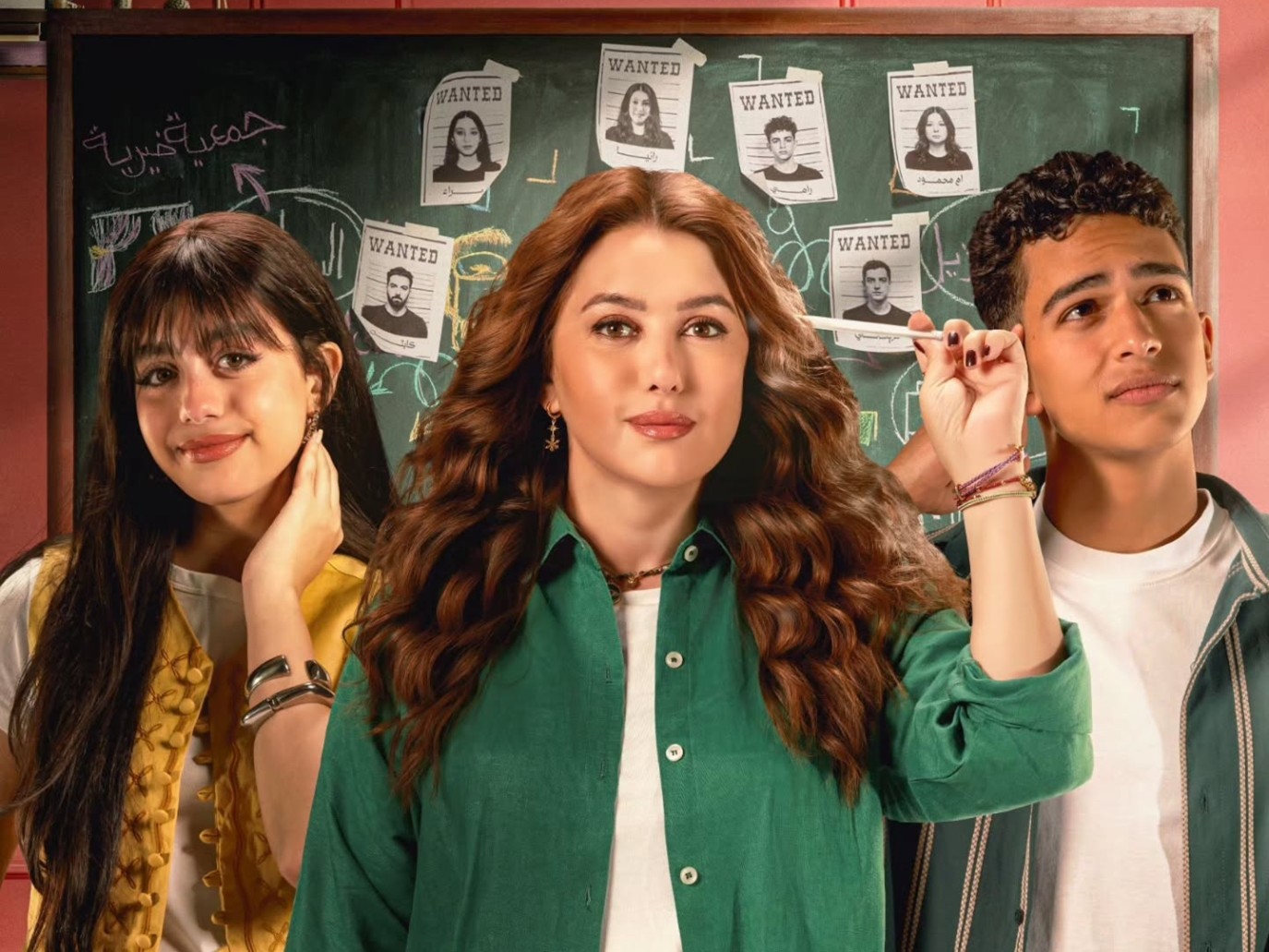 موعد عرض الحلقة الأخيرة من مسلسل خمسين خمسين