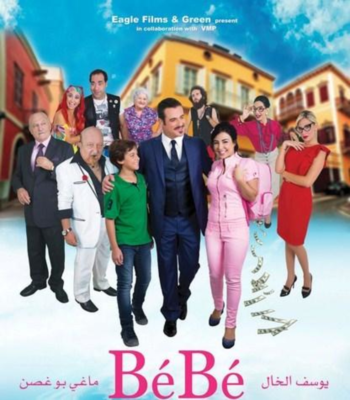 الفيلم اللبناني 