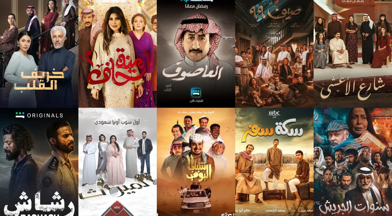 10 مسلسلات خليجية حديثة حصدت أعلى التقييمات من الجمهور