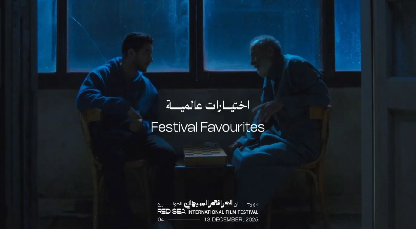 مختارات عالمية بمهرجان البحر الأحمر السينمائي- الصورة من المركز الإعلامي للمهرجان