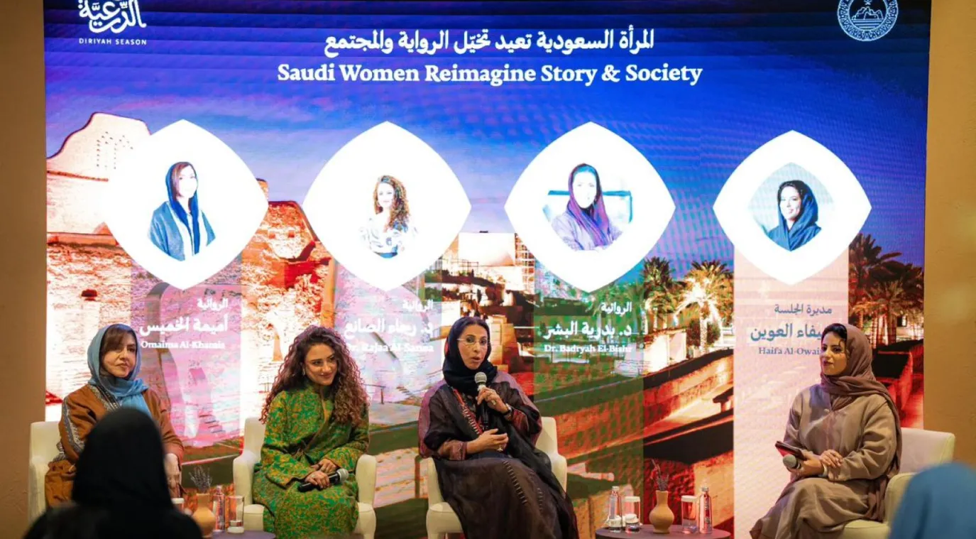 من اليمين مديرة الجلسة هيفاء العوين والدكتورة بدرية البشرية والدكتورة رجاء الصانع وأميمة الخميس 