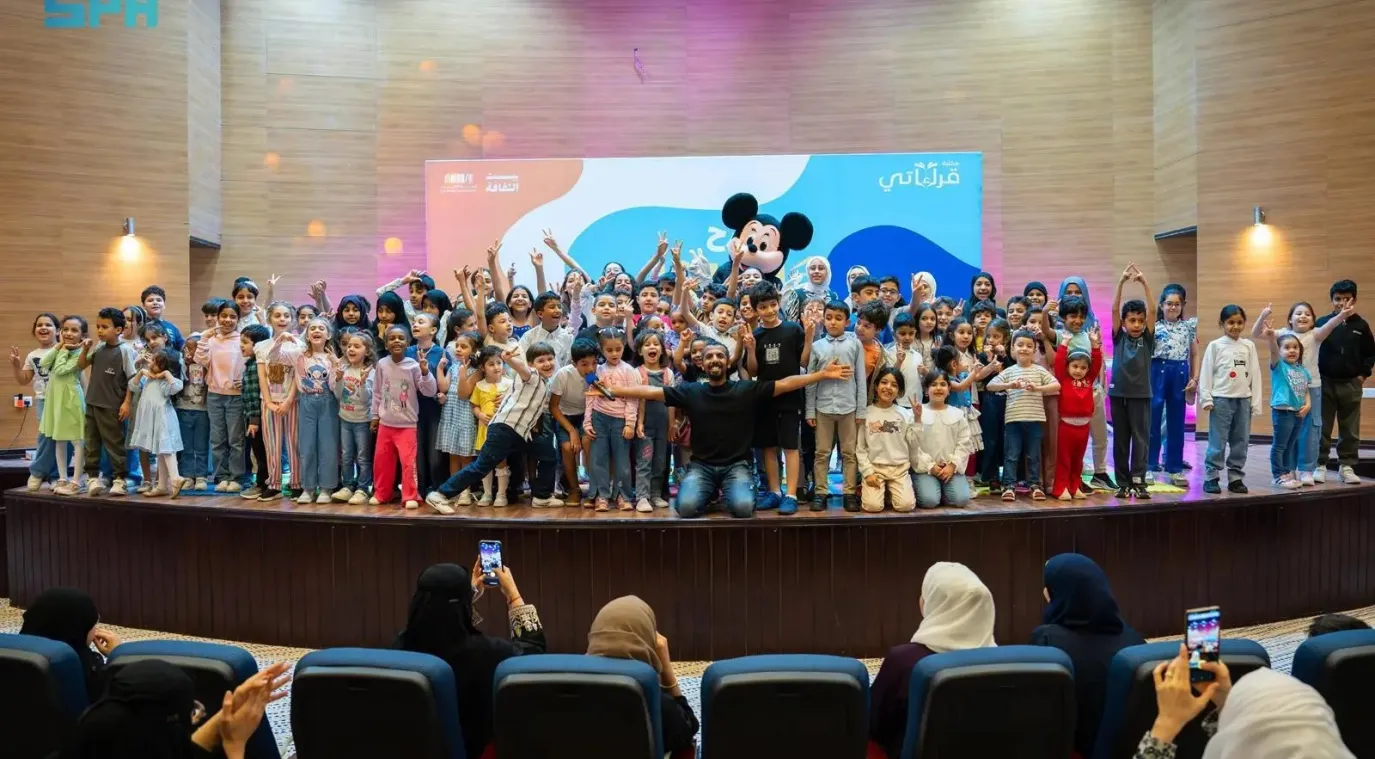 فعالية أطفالنا يقرؤون بالمملكة العربية السعودية - الصورة من وكالة الأنباء السعودية "واس"