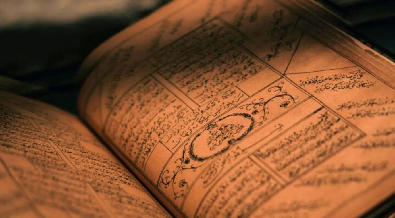 كتاب علمي قديم يتناول علوم العرب قديماً