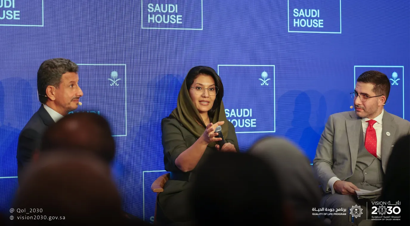 خلال مشاركة الأميرة ريما بنت بندر في منتدى دافوس الاقتصادي- الصورة من حساب برنامج جودة الحياة على منصة إكس 