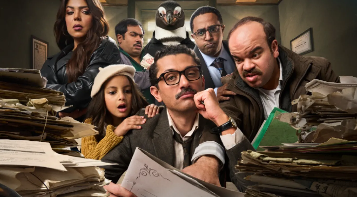 بوستر مسلسل المتر سمير - الصورة من الشركة المنتجة