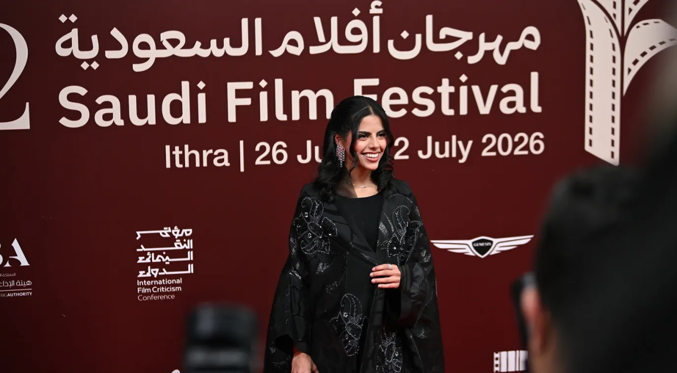 الممثلة طرفة الشريف- الصورة من المركز الإعلامي للحدث