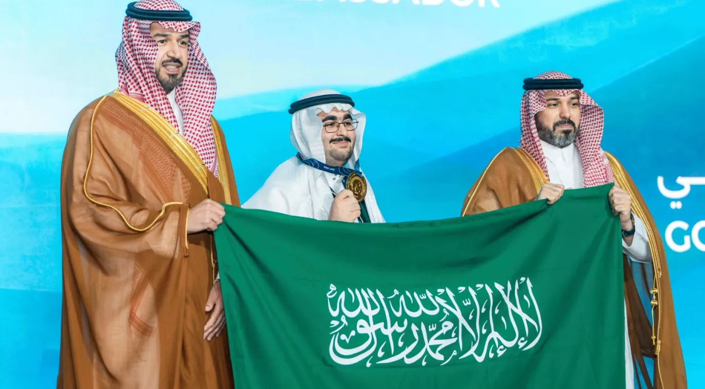 إنجاز سعودي