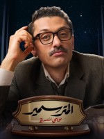 كريم محمود عبد العزيز - الصورة من المكتب الإعلامي للشركة المنتجة