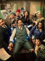 بوستر مسلسل النص التاني - الصورة من الشركة المنتجة