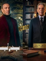 محمود حميدة وطارق لطفي من بوستر مسلسل فرصة أخيرة - الصورة من الشركة المنتجة