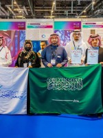 جامعة القصيم 