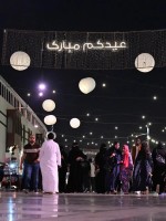 بروميناد واجهة جدة البحرية