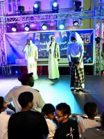 العاصمة المقدسة