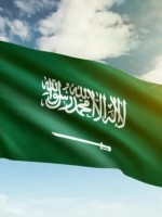 علم المملكة العربية السعودية