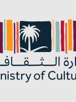 وزارة الثقافة