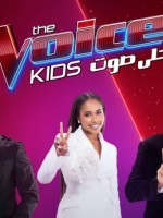 برنامج ذا فويس كيدز- الصورة من المركز الإعلامي لـ mbc مصر