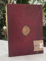 مكتبة الملك عبدالعزيز