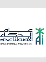 الذكاء الاصطناعي