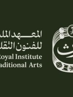 شعار المعهد الملكي للفنون التقليديّة "ورث"