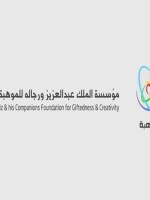 شعار مؤسسة الملك عبدالعزيز ورجاله للموهبة والإبداع "موهبة"