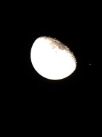 ظاهرة سماوية نادرة