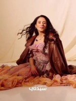 الممثلة السعودية عائشة كاي  - جلسة تصوير خاصة لسيدتي