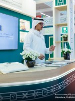جناح السعودية في معرض بولونيا الدولي للكتاب
