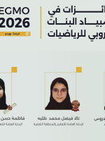 إنجاز سعودي لافت في محفل رياضي دولي