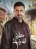 خالد القيش على الملصق الدعائي لمسلسل مطبخ المدينة- الصورة من صفحة الشركة المنتجة للعمل على إنستغرام