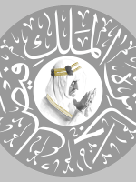 جائزة الملك فيصل