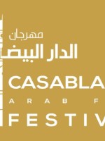 مهرجان الدار البيضاء للفيلم العربي - الصورة من صفحة المهرجان على فيس بوك