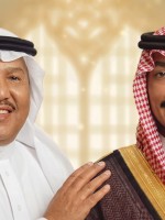 محمد عبد وابنه بدر - الصورة سكرين شوت من الأغنية