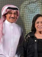 عبد المحسن النمر وحياة الفهد- الصورة من المصدر