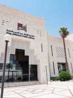 مكتبة الملك عبدالعزيز العامة