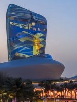 مركز اثراء - الصورة من الموقع الرسمي لمهرجان أفلام السعودية