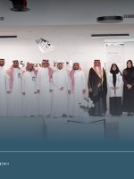 المعهد الوطني لأبحاث الصحة