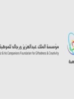 انطلاق المرحلة الثالثة من أولمبياد نسمو للعلوم والرياضيات في السعودية