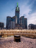 مكة المكرمة